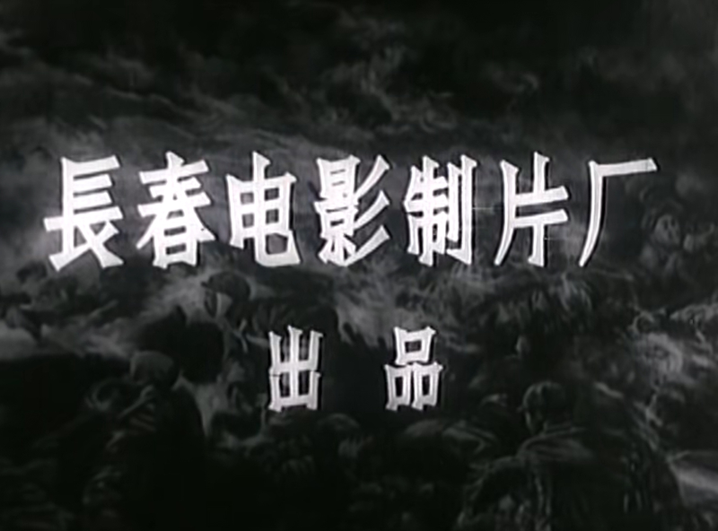 上甘岭_副本.png