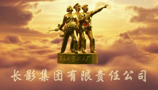 黄大年.png