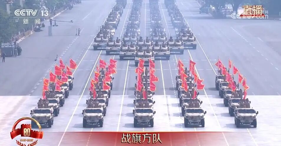 战旗方队.jpg