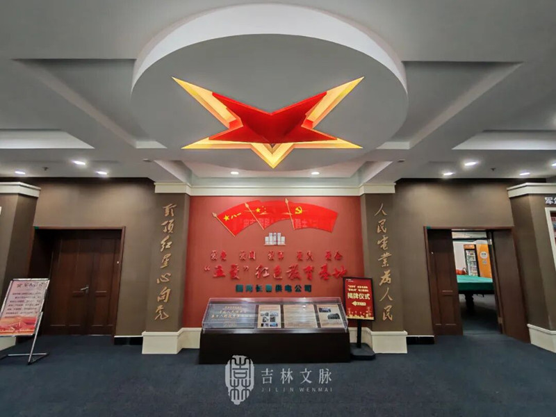 红色教育基地_副本.jpg