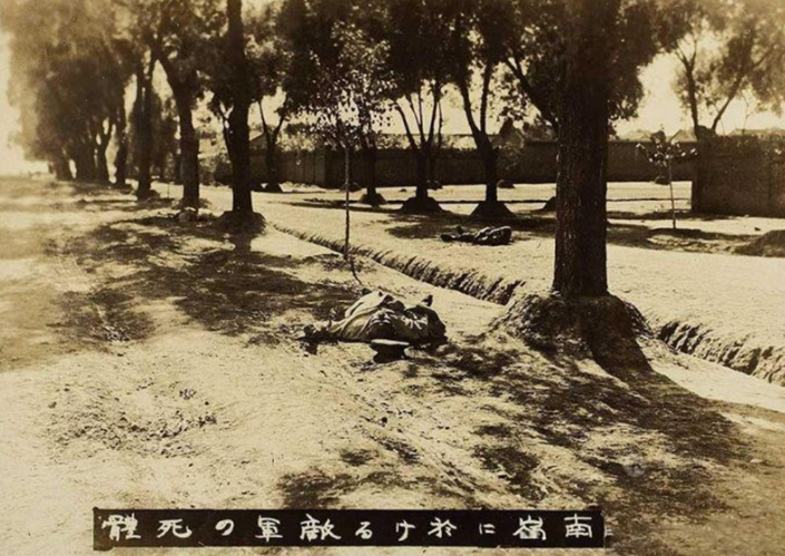 南岭兵营激战中被日军杀害的东北军士兵.png