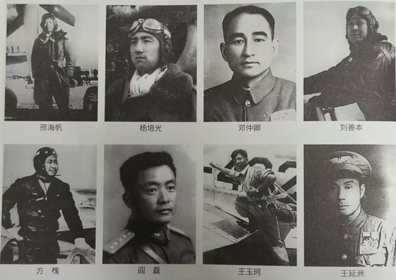 开国大典上，驾机飞越天安门上空的“东北老航校”飞行员_副本.png