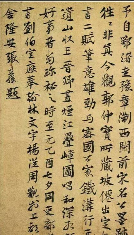 伊通河5_副本.jpg