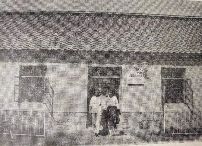 修复后的七道江会议旧址 资料图片_副本.jpg