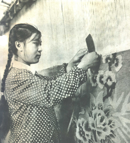 50年代省内的地毯女工 资料图片_副本.jpg 50年代省内的地毯女工 资料图片_副本.jpg