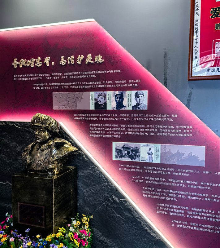 “仁护堂”内的将军塑像，以及生平事迹介绍_副本.jpg