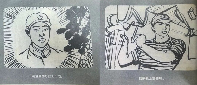 刘英俊绘制的幻灯片_副本.jpg 刘英俊绘制的幻灯片_副本.jpg