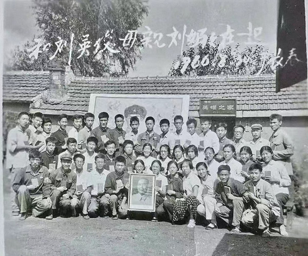1966年,人们参观刘英俊的家 资料图片_副本.jpg 1966年,人们参观刘英俊的家 资料图片_副本.jpg