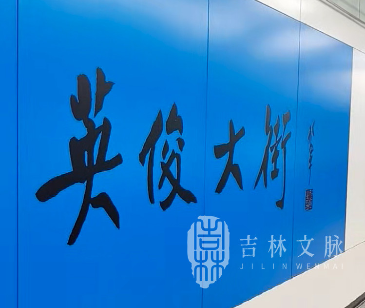 英俊大街_副本.jpg 英俊大街_副本.jpg