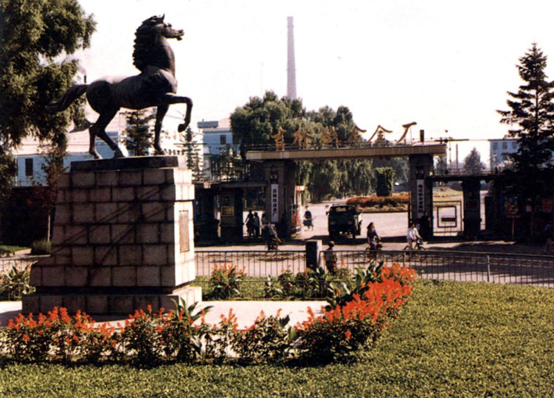 昔日的吉林铁合金厂_副本.jpg 昔日的吉林铁合金厂_副本.jpg