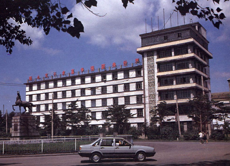 吉林铁合金厂1987年建起的科技大楼 资料图片_副本.jpg 吉林铁合金厂1987年建起的科技大楼 资料图片_副本.jpg