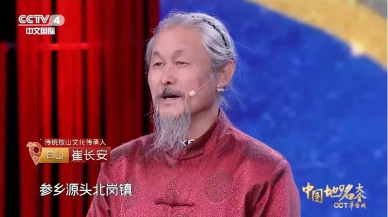 中国地名大会_副本.jpg 中国地名大会_副本.jpg