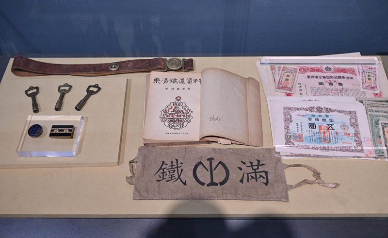 吉林省近现代史展展出的“满铁”相关文物、资料 &nbsp;_副本.jpg
