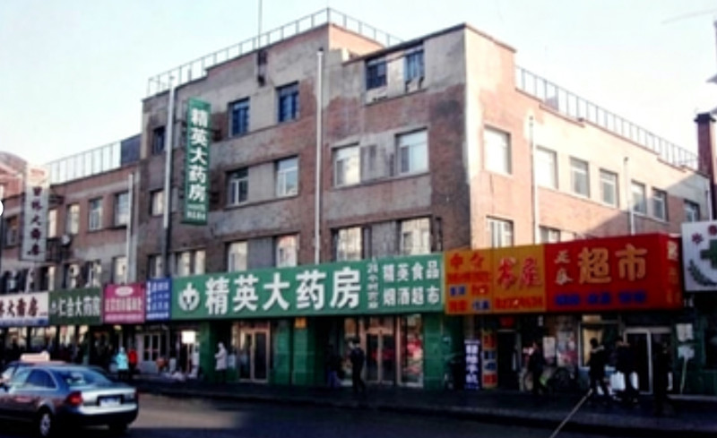 2009年的建筑外观 资料图片_副本.jpg