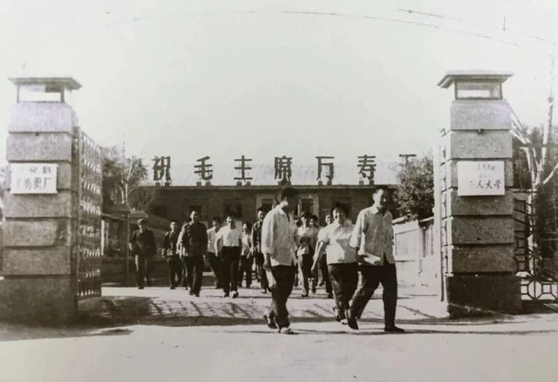 　洮安县毛纺织厂 摄于20世纪70年代_副本.jpg