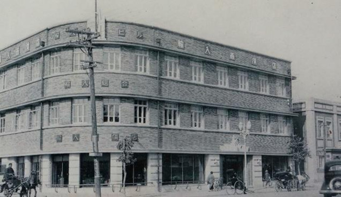 “新京”输入组合百货店旧照 资料图片_副本.jpg