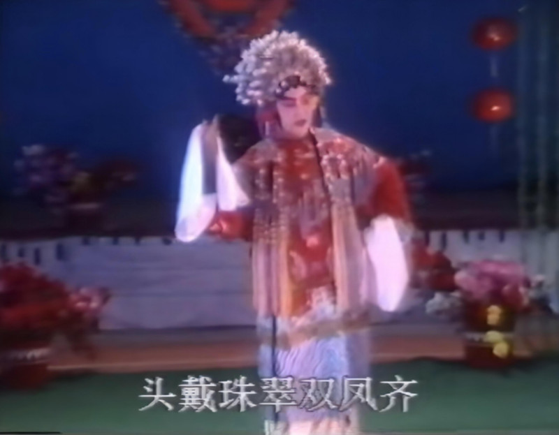 1991年秋冷艳在蛟河评剧院演出剧照_副本.jpg