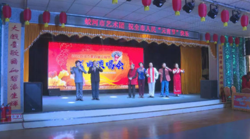 蛟河市艺术团_副本.jpg