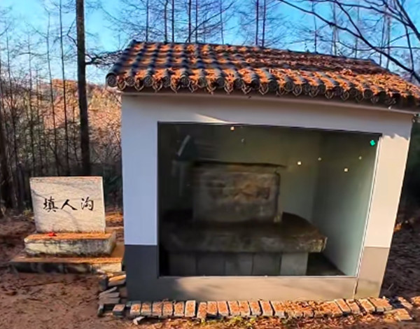 血泪山“填人沟” &nbsp;资料图片_副本.jpg