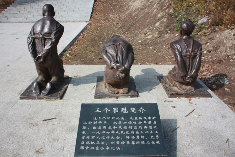 跪在血泪山的罪魁塑像_副本.jpg