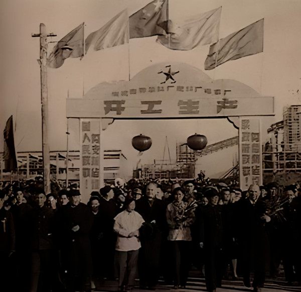1957年“三大化”开工生产现场 &nbsp;资料图片_副本.jpg