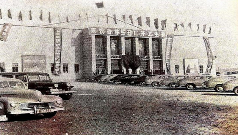 1957年，庆祝吉林染料厂、肥料厂、电石厂投产典礼大会在龙潭电影院会场举行 资料图片_副本.jpg
