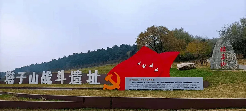 塔子山战斗遗址 副本.jpg