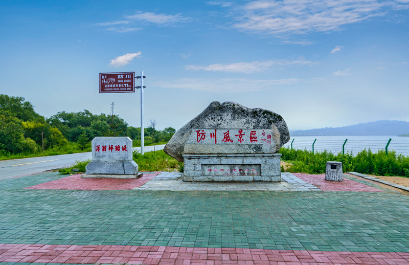 防川风景区 &nbsp;.jpg