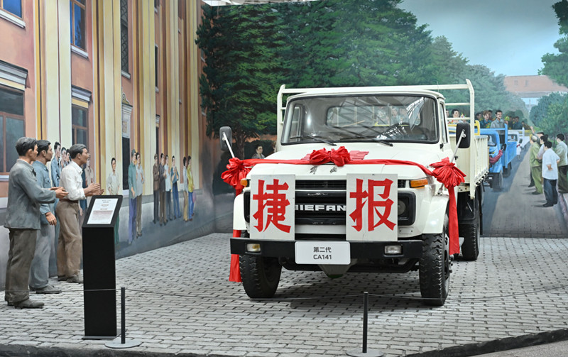 博物馆还原的第二代CA141出厂场景_副本.jpg 博物馆还原的第二代CA141出厂场景_副本.jpg