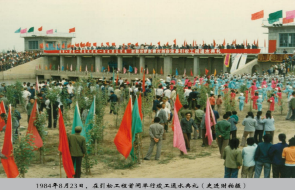 引松首闸4_副本.png