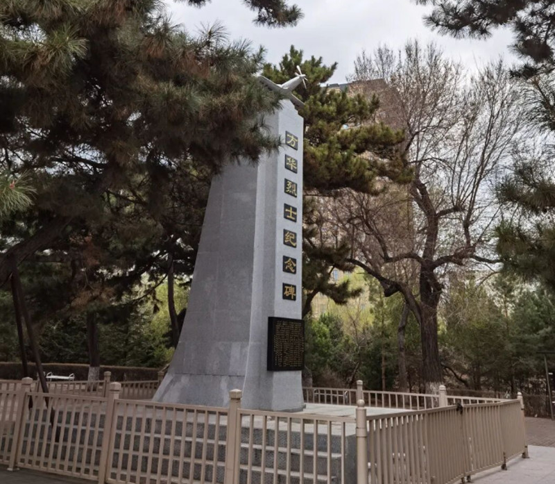 1980年修建的方华烈士纪念碑_副本.jpg 1980年修建的方华烈士纪念碑_副本.jpg