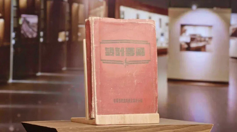 电力宝典_副本.jpg 电力宝典_副本.jpg