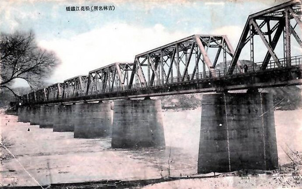 建成之后的吉林市松花江铁路桥_副本.jpg