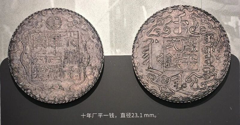 光绪银元_副本.jpg 光绪银元_副本.jpg