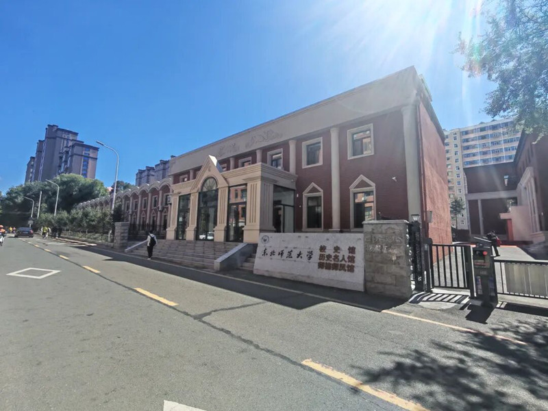 文昌路旁，近日落成的东北师范大学校史馆_副本.jpg