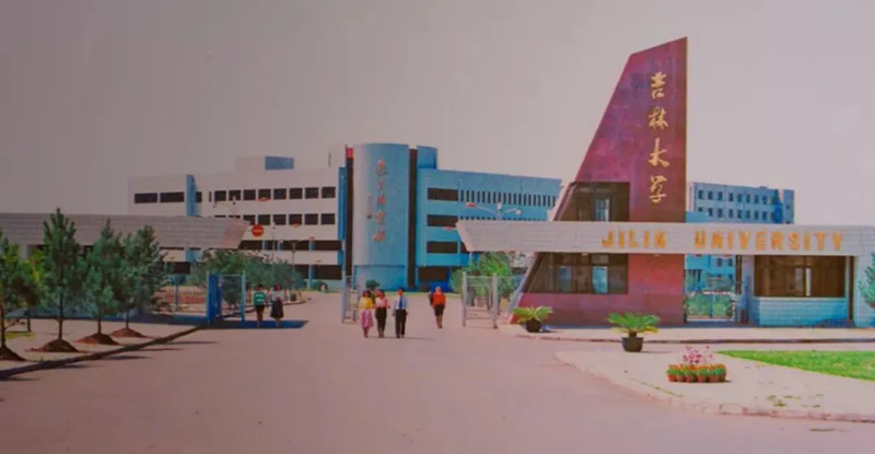 昔日的吉林大学北门 .jpg 昔日的吉林大学北门 .jpg