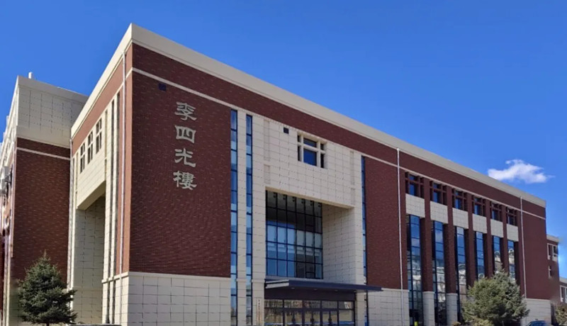 吉林大学李四光楼 .jpg 吉林大学李四光楼 .jpg