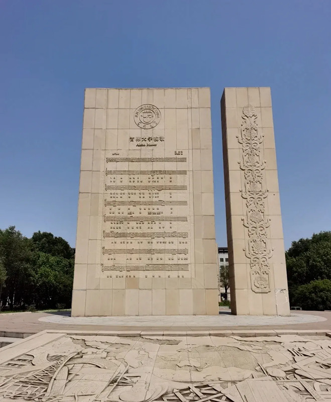 吉林大学 生日快乐_副本.jpg 吉林大学 生日快乐_副本.jpg