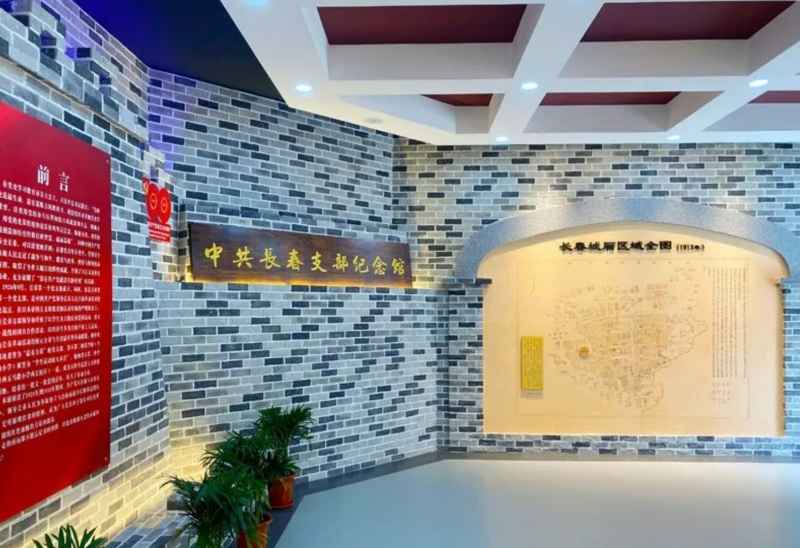 纪念馆内部.jpg