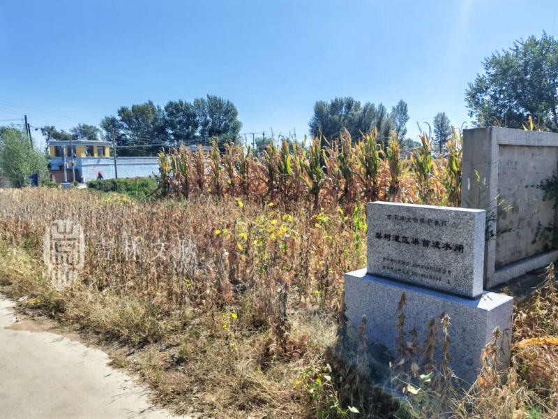 今日的梨树灌区渠首进水闸文保碑_副本.jpg