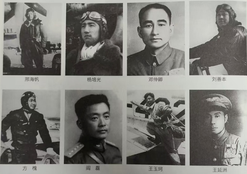 开国大典上，驾机飞越天安门上空的“东北老航校”飞行员_副本.jpg