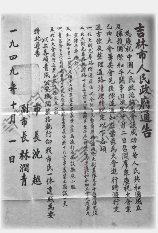 通告_副本.jpg