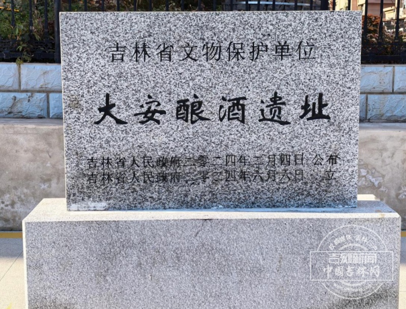 遗址保护石碑  作者拍摄_副本.jpg