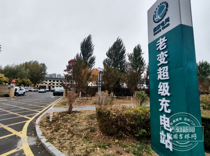 超级充电桩_副本.jpg
