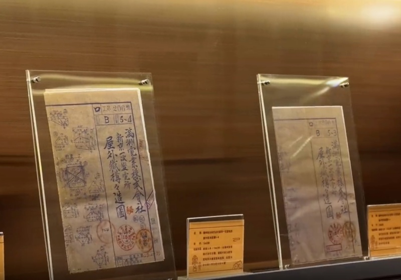 保存在“老变精神”传承教育基地中的伪满时期图纸_副本.jpg
