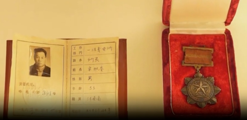 被授予“全国劳动英雄”荣誉称号_副本.jpg