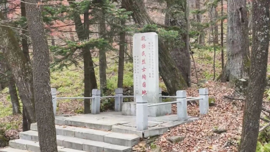 魏拯民烈士殉国地 资料图片_副本.jpg