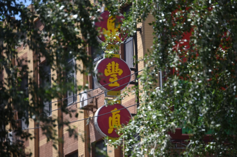 鼎丰真近景_副本.jpg