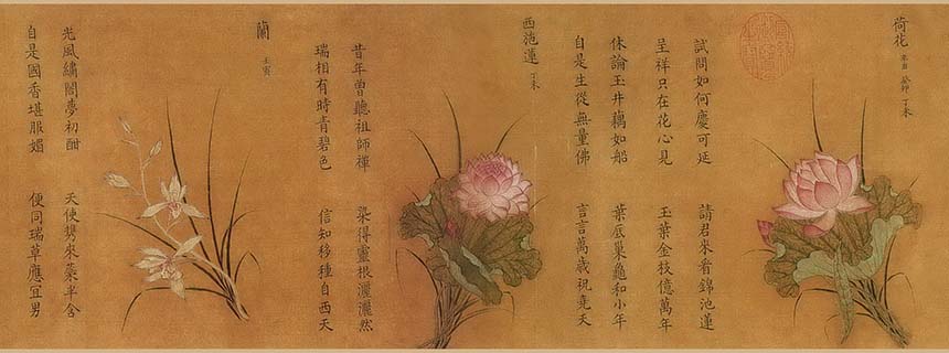 《百花图》 南宋吉林省博物馆收藏-中国吉林网