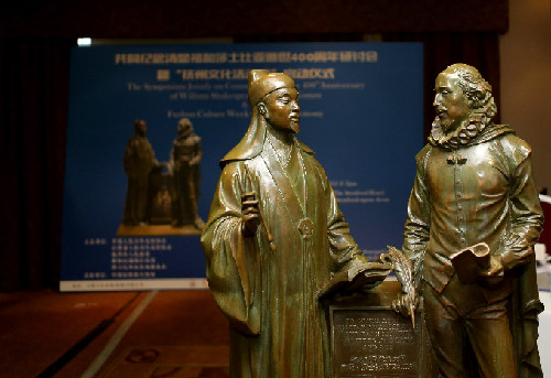 汤显祖和莎士比亚——16世纪戏剧双星的文化际遇